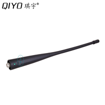 Qiyu QIYO 518 Walkie Talkie Ultimate Antenna