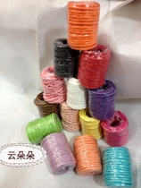 Paper art paper flower DIY handmade paper flower material paper rope paper rattan flower material flower packaging material 15 meters