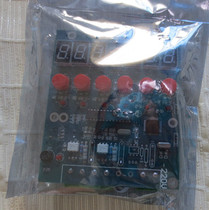 Decocting machine accessories Keyuan Yuke Cien and other brands decocting machine general accessories variable motherboard