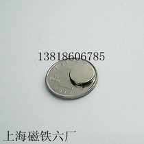 Strong magnet Round 12*2 strong magnetic steel NdFeB 12X2 magnet rare earth permanent magnet king