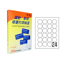 Zhuo Lian ZL2724C laser photocopying inkjet A4 100 page printing label diameter 40mm self-adhesive