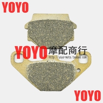 Suitable for Kawasaki KLE500 91-07 years KLR650 87 to 89 years rear brake leather brake pads