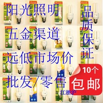 Sunshine lighting 2U3U energy-saving light bulb 3W5W8W9W11W14W20W24 watt white light screw E27 Sunshine