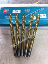 Jinda titanium-plated straight handle twist drill bit titanium-plated straight drill bit 0 5-16 more in stock