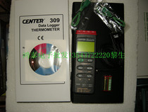 New Qunte four-channel thermometer CENTER309 recorder fake one to lose three