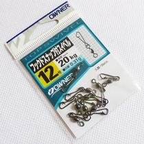 Japanese OWNER Ona eight-character swivel strong A- Way pin connector 6 8 10 12