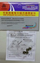 Gold wheel model No enemy 4-drive upgrade retrofitting spare parts 6mm ball bearings