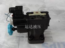 Electromagnetic relief valve Y2DH-Hb10B Y2EH-Hb10B Y2EO-Hb10B hydraulic station pressure regulating valve