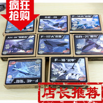 4D fighter aircraft model military aviation toys the SQL statements are run and returned results are assembled for the J-20 Apache helicopters F22 Raptor simulation