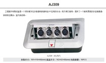 Yinwang AJ309 microphone ground plug box Stage signal junction box jumper box light signal box AJ309
