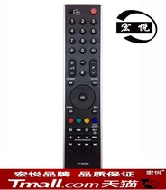 Toshiba LCD TV remote CT-90296 42X3300C 46X3300C 32X3000C