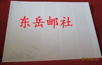 Philatelic Album Thickened White loose-leaf Inner insert 200g single-sided A4 paper loose-leaf 5 lines