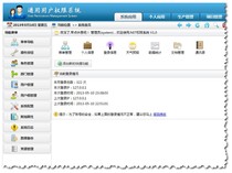ASP NET Universal rights framework Rights management system source code jquery source code background
