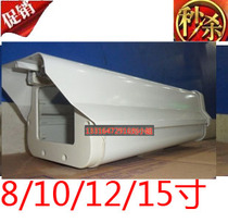 8 10 12 15 inch shield Surveillance camera shield Snap rear open bolt snap Yaan shield