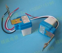 AS-10 Automatic street light light control switch 110V photosensitive sensor switch Rain-proof type 10A Export products
