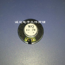 Mobile DVD EVD speaker 2W8 Euro ultra-thin small size