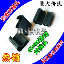 LED Display Advertising Screen Electronic Screen Rims Connection Accessories 45 Rims Butt Joints 45 Rims Plugins