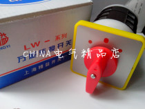 Shanghai Lean LW5D-16 3 D 7.23 million can switch 3 gears and 3 silver dots