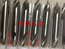 Korea YG high-speed steel center drill is suitable for processing any material
