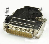 Military-grade car pin DB25 pinhole parallel port 25-core male and female plug all copper wire solid pin