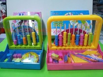 Primary school student learning tool box Galaxy Star 8218 learning tool box Student learning five-element counter Nine-line abacus
