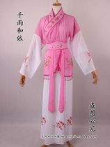 Huadan girl clothes girl clothes girl clothes New Yue opera girl clothes Beijing opera Yue opera opera costumes 272