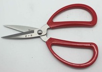 Household scissors 2# HBS-174 stainless steel short answer Home Office stationery scissors