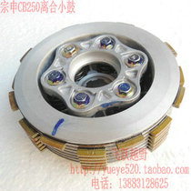 Zongshen CB250 Engine Clutch Small Drum Zhenglin T4 M4M7 MX6 Off-road Motorcycle Clutch Center Cover