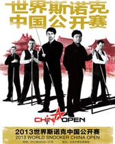 2018 World Snooker China Open Tickets Ding Junhui Billiards Tickets
