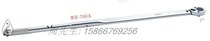 Taiwan wentin A WINDEN wrench ratchet wrench manual ratchet wrench torque wrench WE-700A