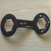 Washing machine clutch wrench removal tool Universal