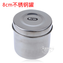 8cm stainless steel ointment tank alcohol pot cotton jar cotton jar alcohol cotton jar alcohol tongs cylinder ointment tank