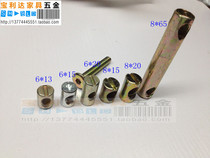 6 8mm furniture hardware accessories bed nut screw childrens bed iron nut hammer nut cross head transverse hole nut