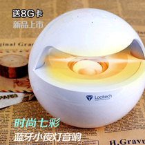 Langtech H20 Bluetooth night light subwoofer mini portable card audio radio U disk player Speaker