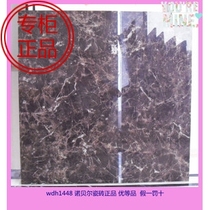 Nobel tile Jingyu series microcrystalline stone R80367 size 800x800MM deep coffee mesh floor tile