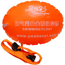 Summer Love 3rd generation Double air bag thickened swimming buoy floating swimming bag delivery cylinder