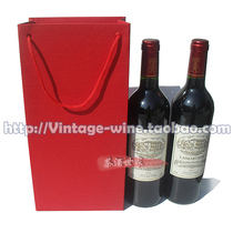 Double crocodile leather wine bag carry paper bag gift bag red and black two color