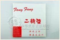 Fidelity Red Fangfang strings Red Fangfang Virtuoso erhu strings set of inner and outer strings