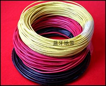 Imported ancient river Furutech single copper core power cord Mill wire diy horn cable audio cable