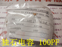 Monolithic capacitor 100PF (101) special sales a starting shot