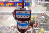 6W 220V AC gear speed regulating motor geared motor 2IK6RGN-C motor