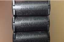 Brand new original MKP 2UF 275V-X2-40 105 21 dedicated cooker