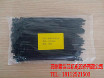 Self-locking nylon cable tie harness strap wire tie 4 8 * 190MM 100 bag