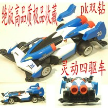 Collection Lingering genuine electric four-wheeling car Super Aslagao Smart Formula Perak racing childrens toys