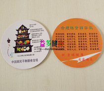 Reasonable Diet Card Energy Food Model Quick Check Card Balanced Diet Diet Pagoda Health Education Publicity