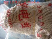 5-30m gas station petrochemical and petroleum enterprises special sampling rope containing copper wire conductive fiber flame retardant oil sampling rope