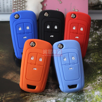  Chevrolet Cruze key silicone cover Cruze remote control key bag Kovoz remote control protective jacket