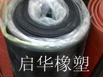 High quality EPDM RMBthree ethylene propylene rubber plate 6 mm heat resistant and anti-aging can be a sealing pad