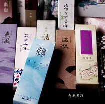 Melon meow incense flower wind pure water