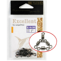 Aohu strong American swivel ring Eight-word ring 8-word ring Connector connecting ring Fishing accessories Fishing gear